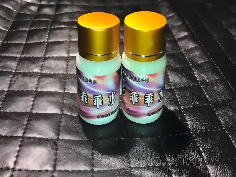 成人催药迷用品704-OJ型号